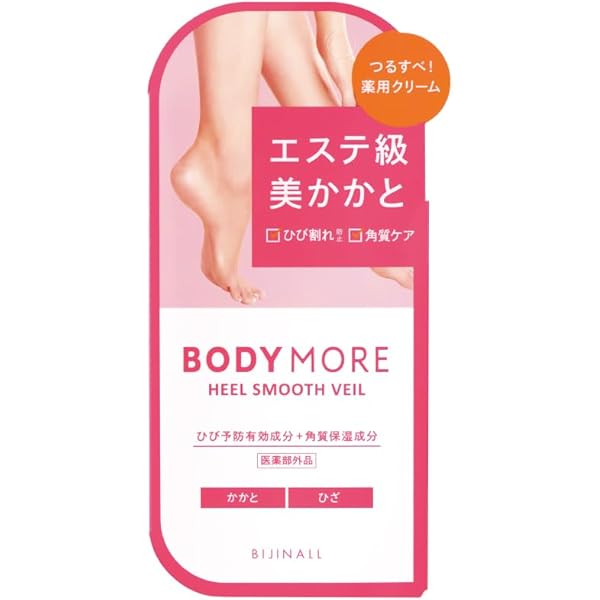 AO様先月です♪BIMORE スキンケアジェル 50g BIMORE スキンケアジェル 50g
